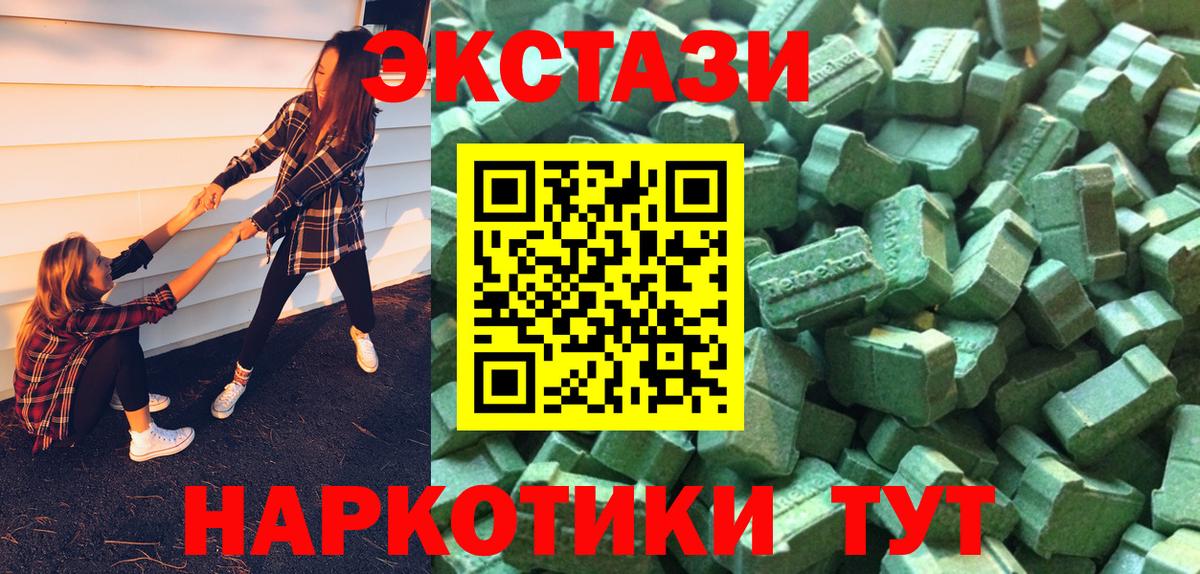 Ecstasy 280мг  ЭКСТАЗИ MDMA  Саяногорск  Вход с VPN 