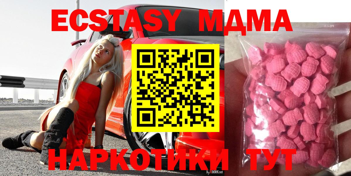 Ecstasy Cube Саяногорск