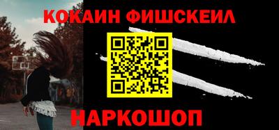амфетамин Будённовск