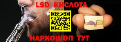 бутират Бузулук