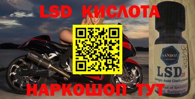 амфетамин Будённовск