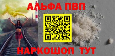 амфетамин Будённовск