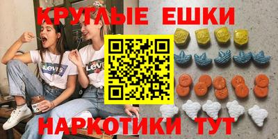 амфетамин Будённовск