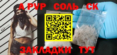 бутират Бузулук