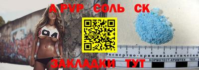 бутират Бузулук