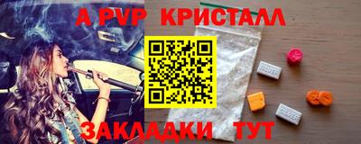 амфетамин Будённовск