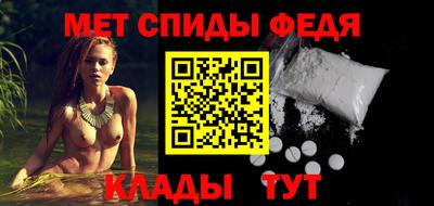 амфетамин Будённовск