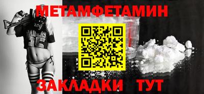 амфетамин Будённовск