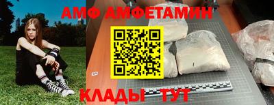 бутират Бузулук