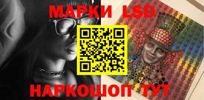 бутират Бузулук