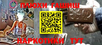 бутират Бузулук