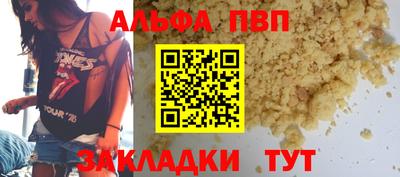 бутират Бузулук