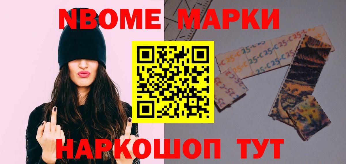 Лсд 25 экстази кислота Саяногорск