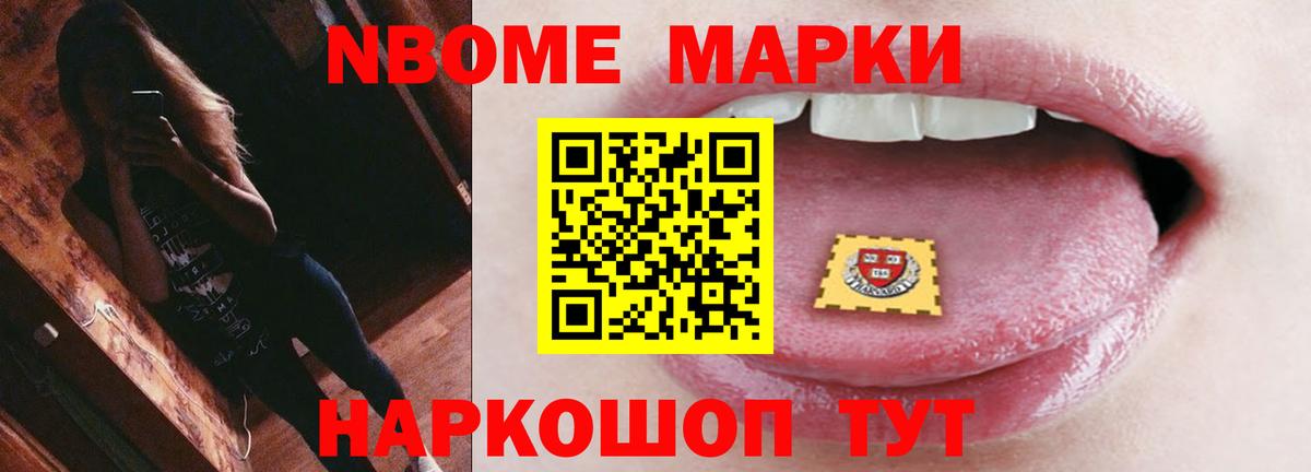 Саяногорск  Лсд 25 экстази кислота  Вход с VPN  ЛСД экстази ecstasy 