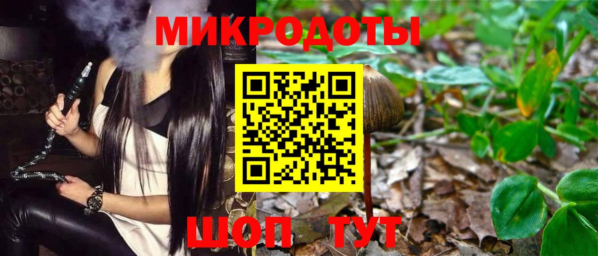 Псилоцибиновые грибы ЛСД Саяногорск